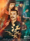 保险利率下调